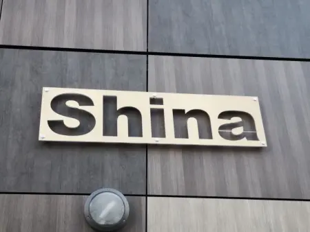 Shina App. 8, Appartement 2 personnes à Lugano - Photo 12