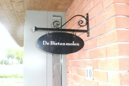 De Bietenmolen, Maison à Alveringem près de la Plage - Photo 37